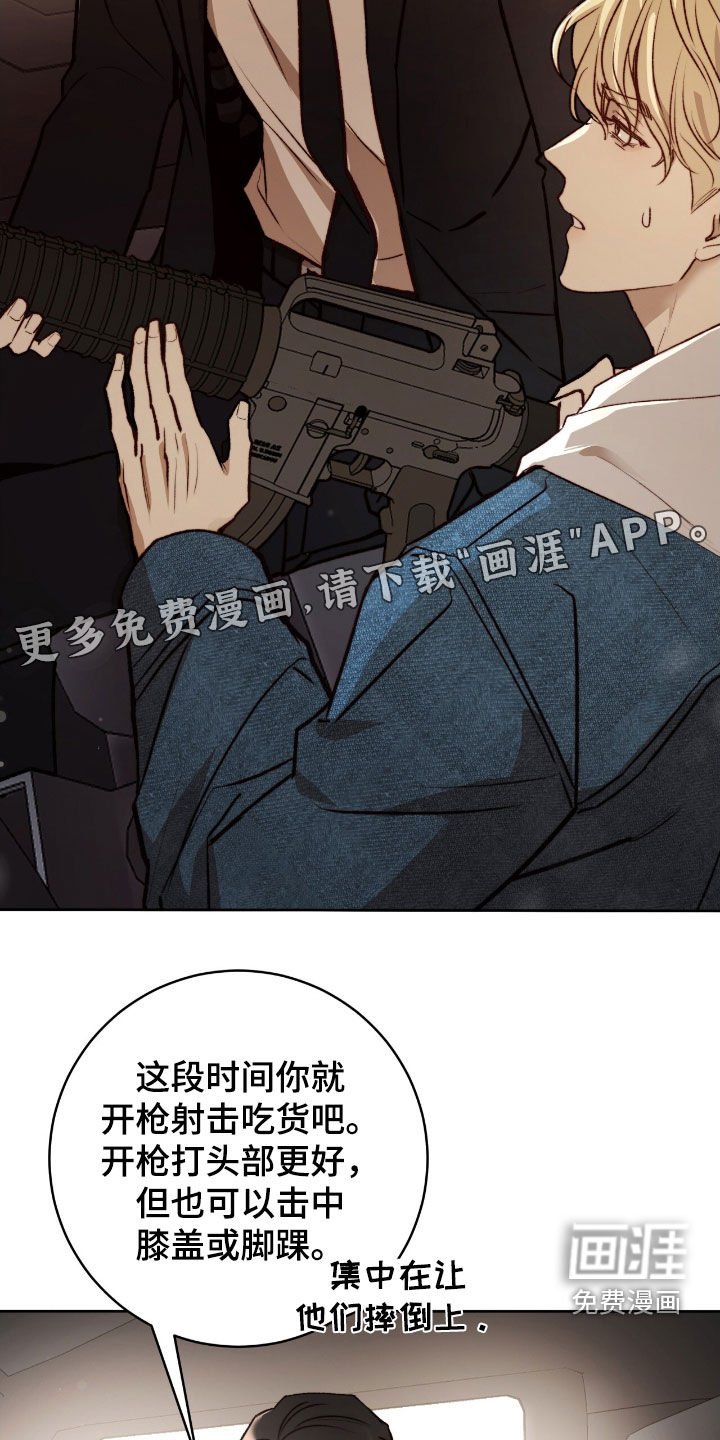 第40章：快上车