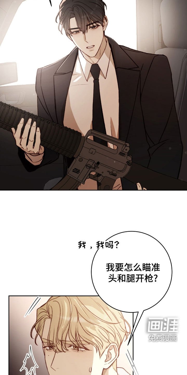 第40章：快上车