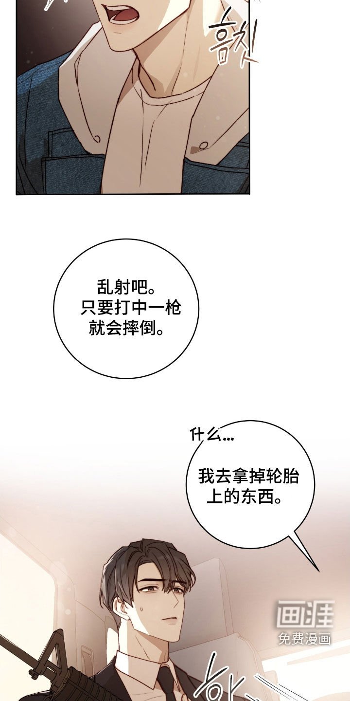 第40章：快上车
