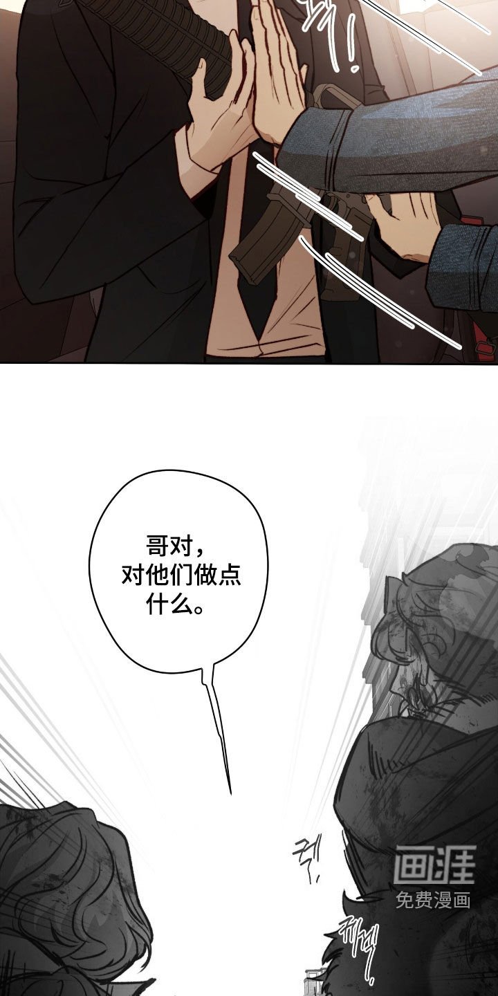 第40章：快上车
