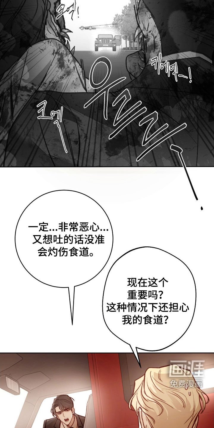 第40章：快上车
