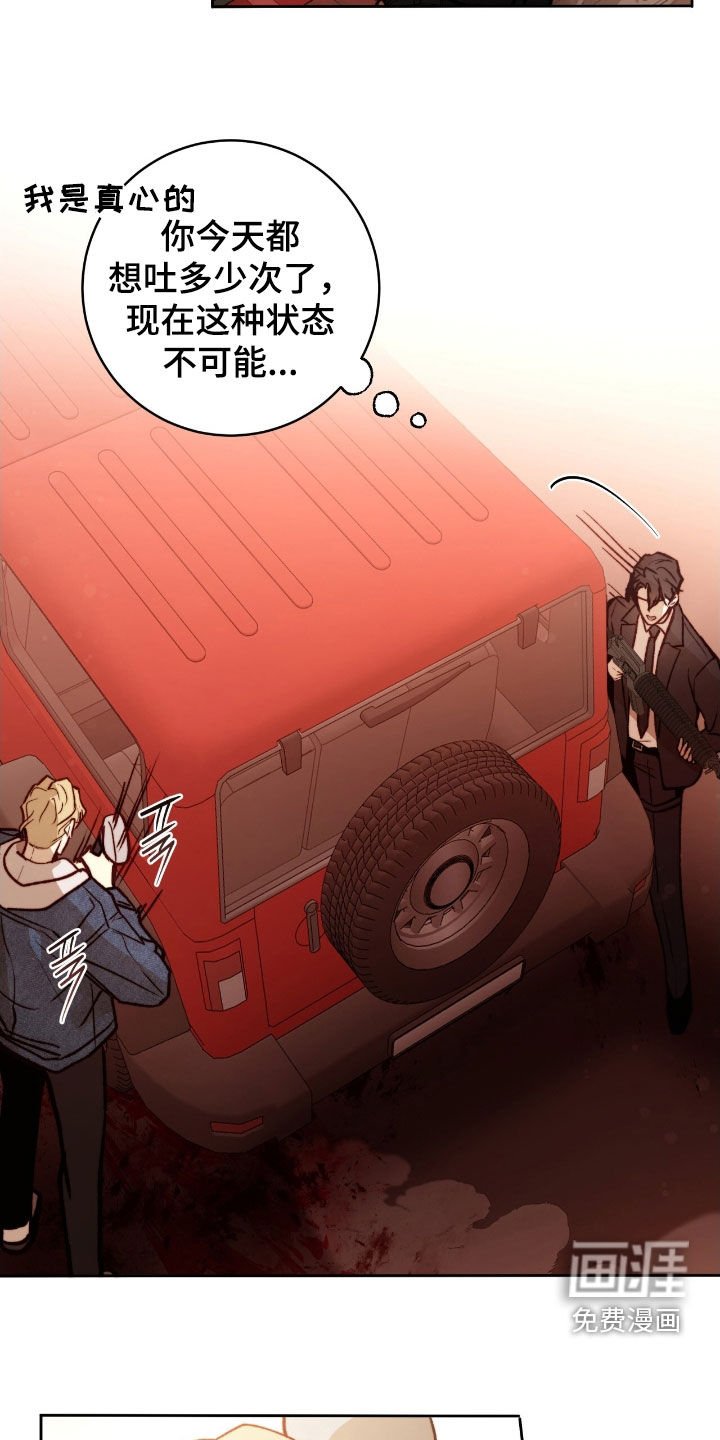 第40章：快上车