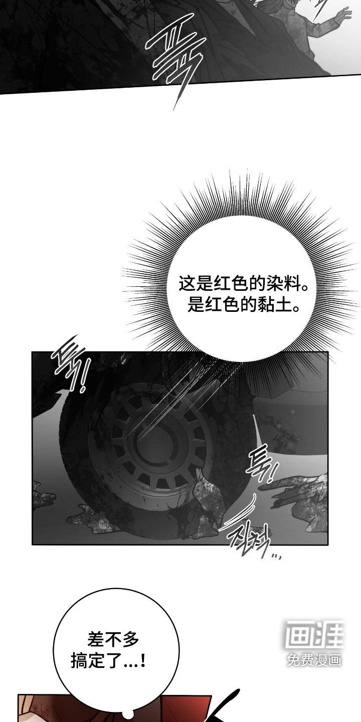 第40章：快上车
