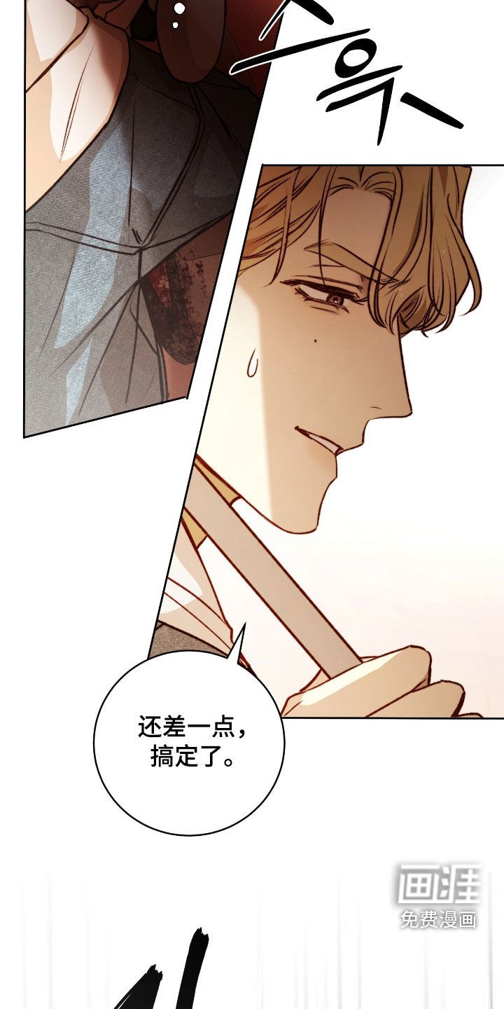 第40章：快上车