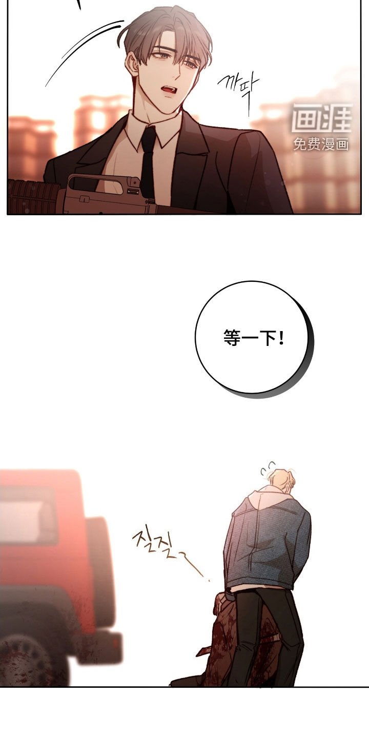 第40章：快上车
