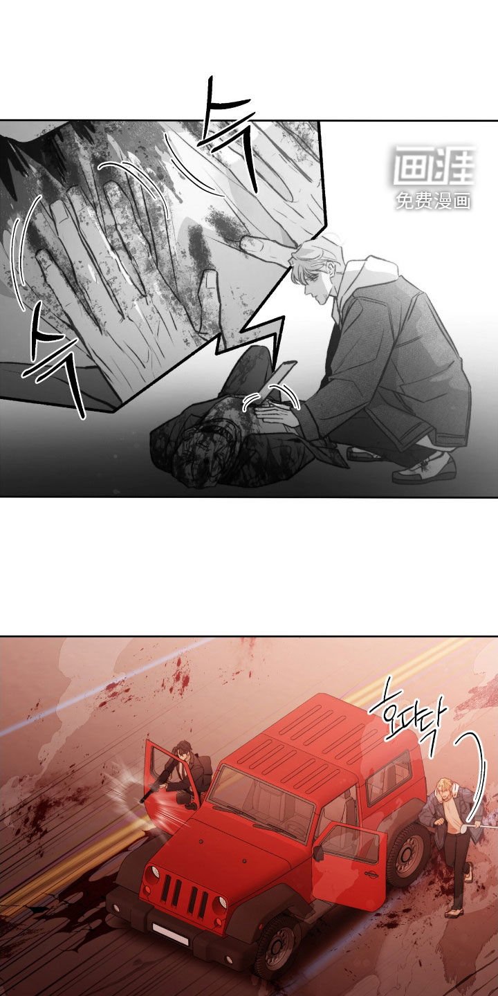 第40章：快上车
