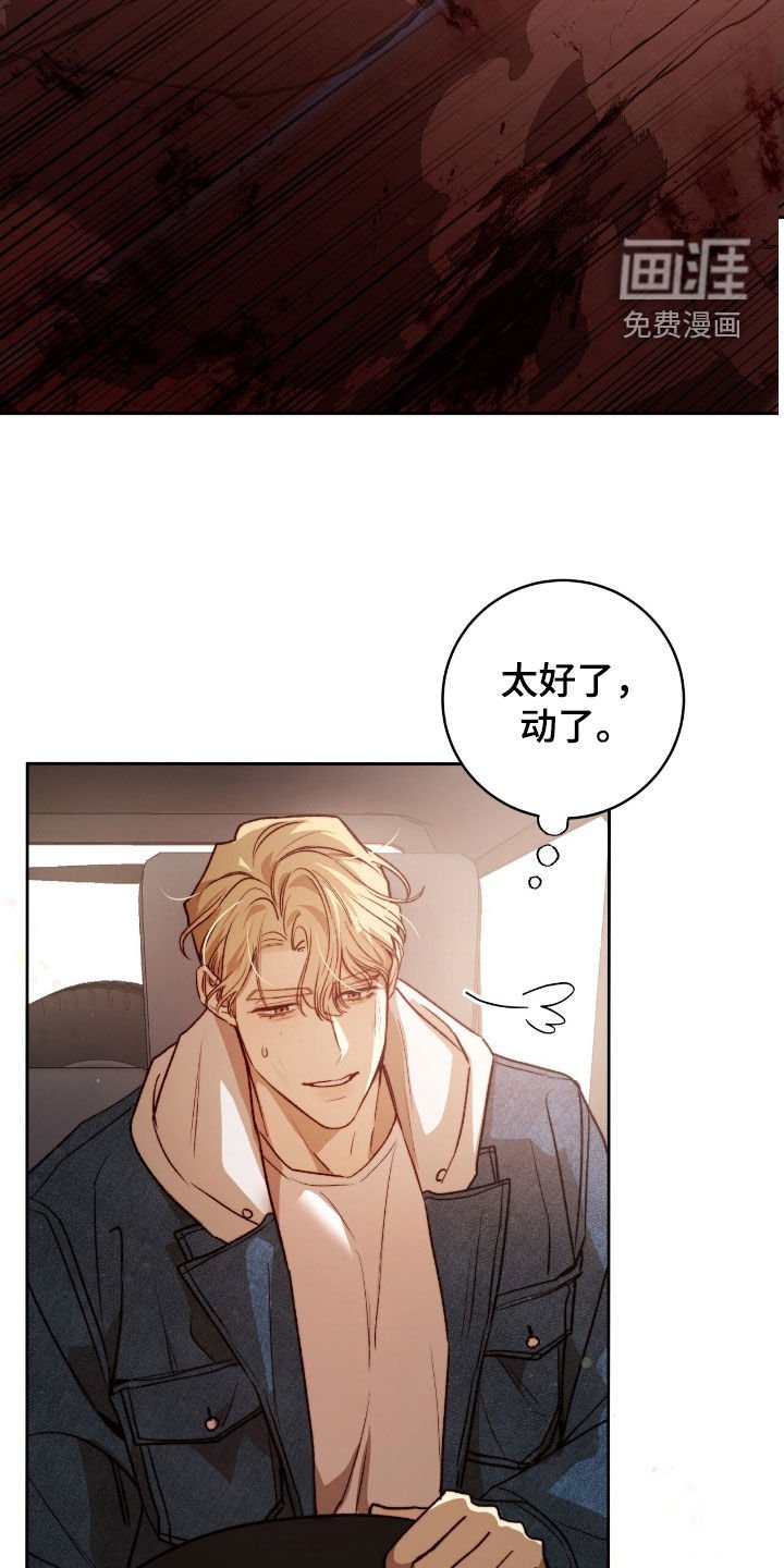 第40章：快上车