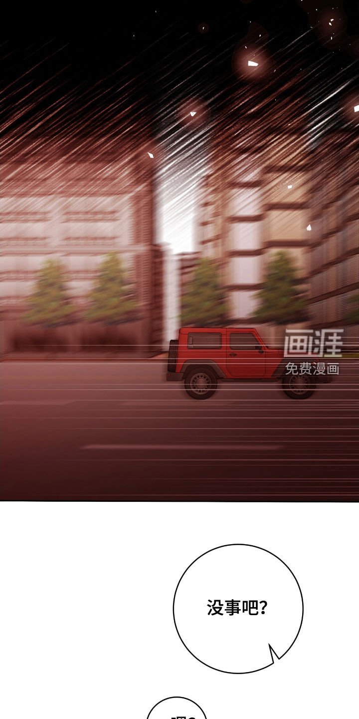 第41章：落脚点