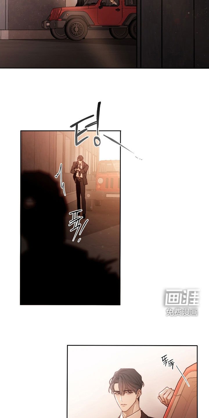第41章：落脚点