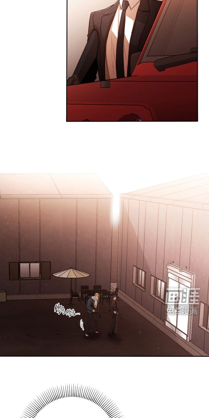 第41章：落脚点