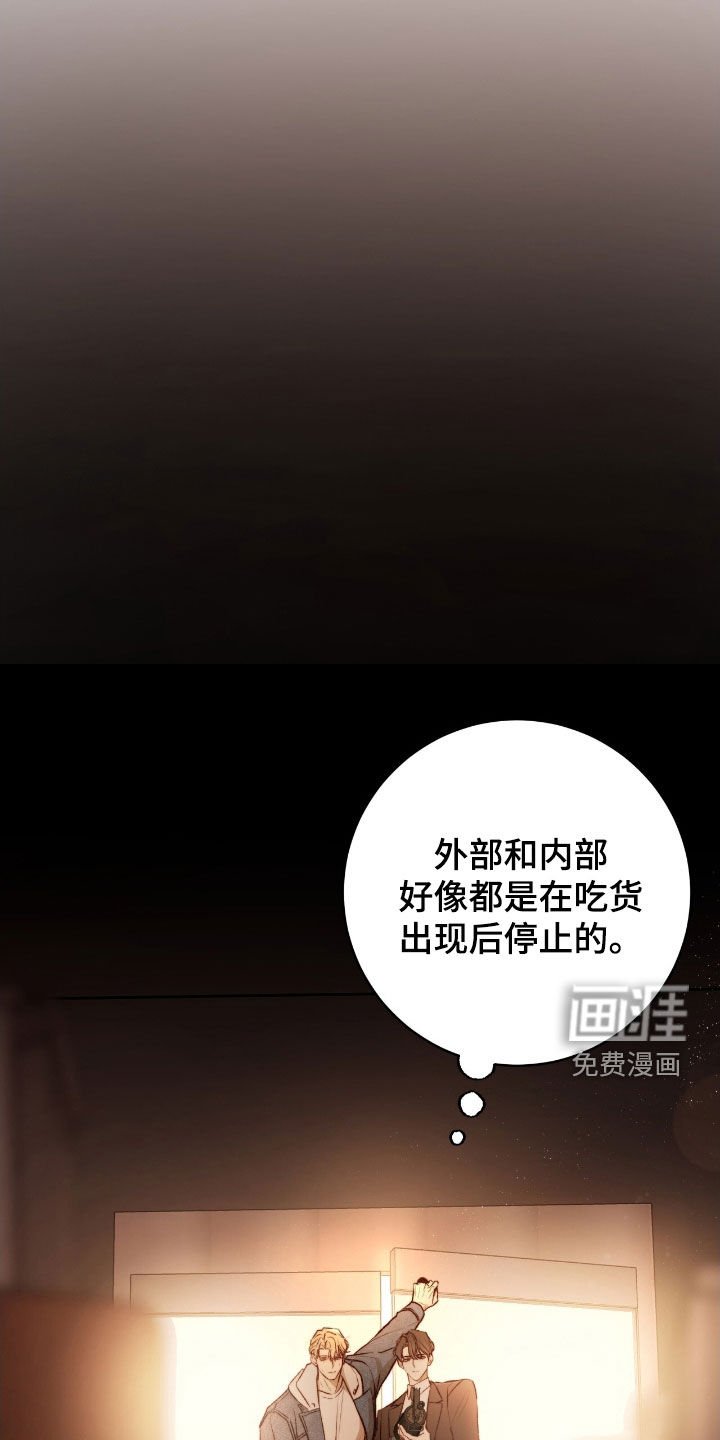 第41章：落脚点