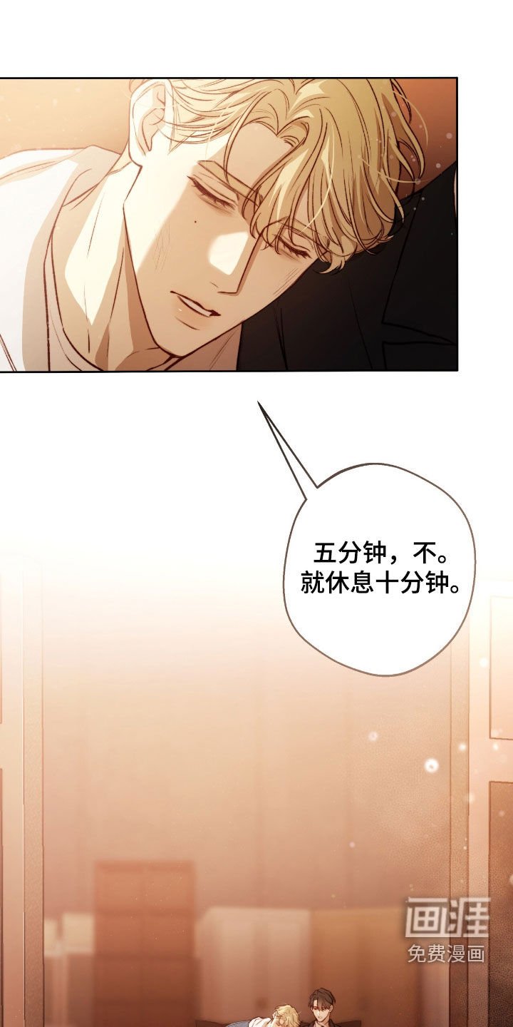 第42章：习惯吧