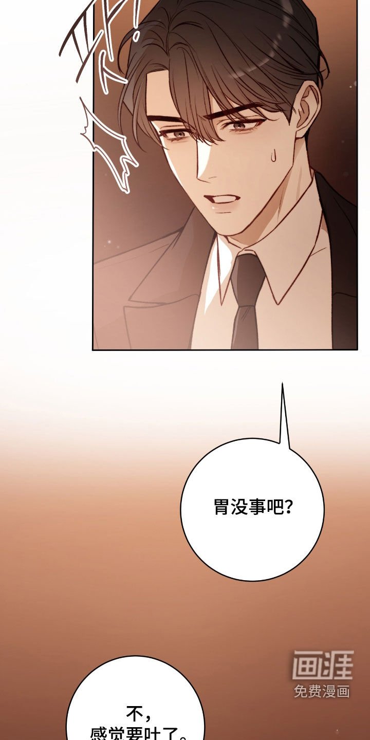 第42章：习惯吧