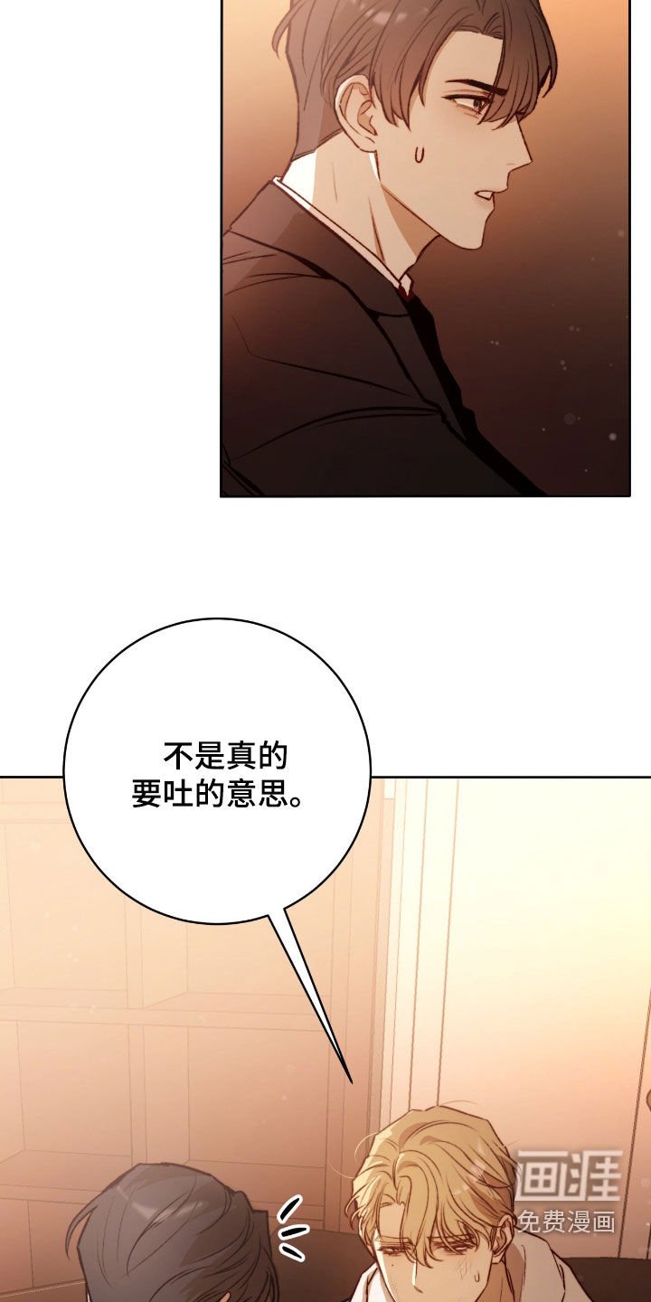 第42章：习惯吧