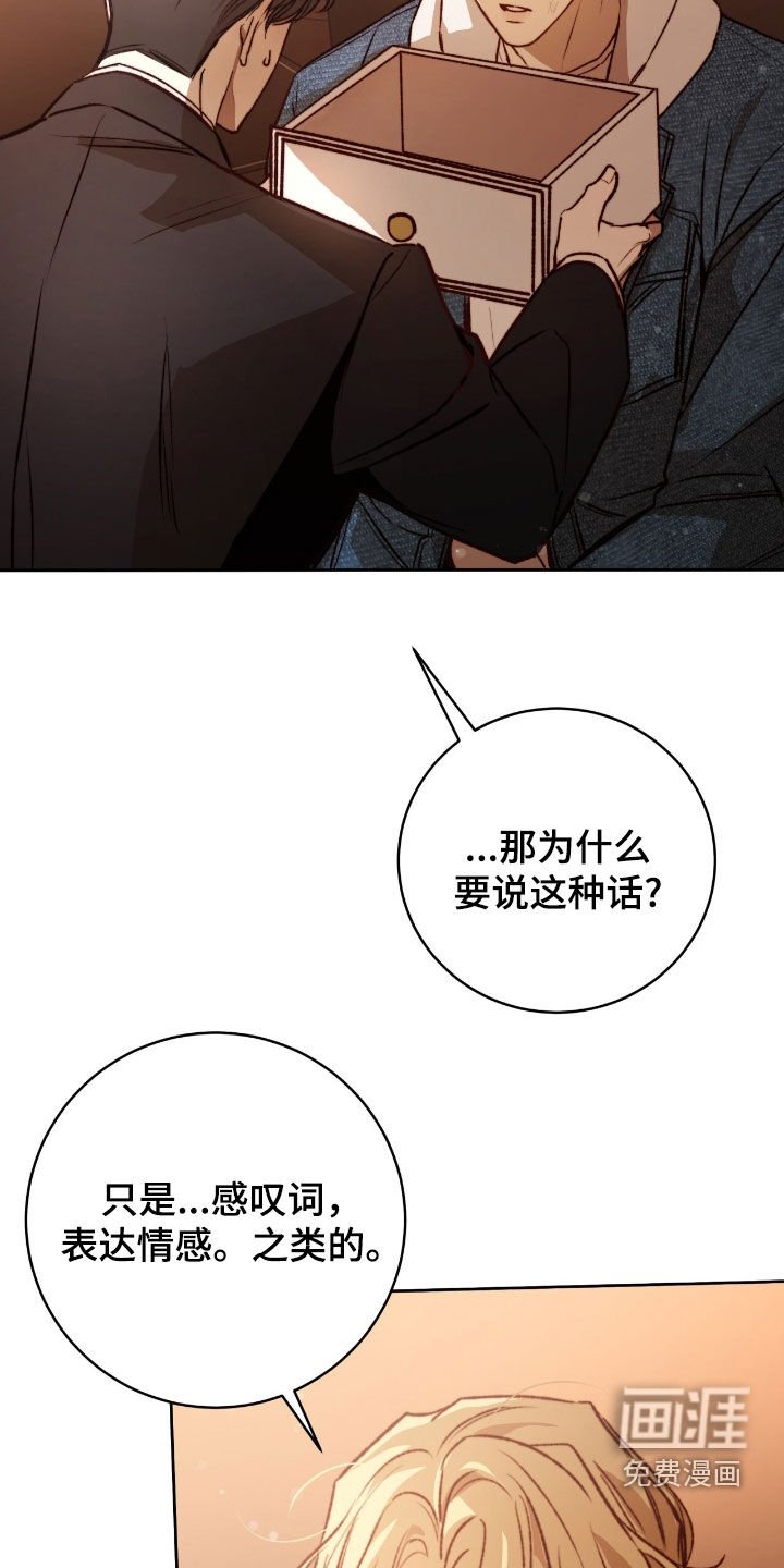 第42章：习惯吧