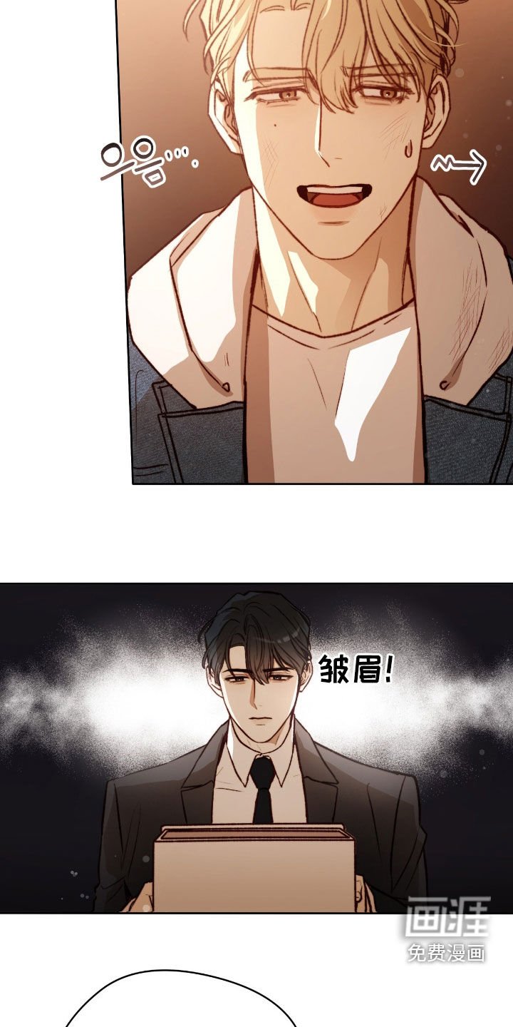 第42章：习惯吧