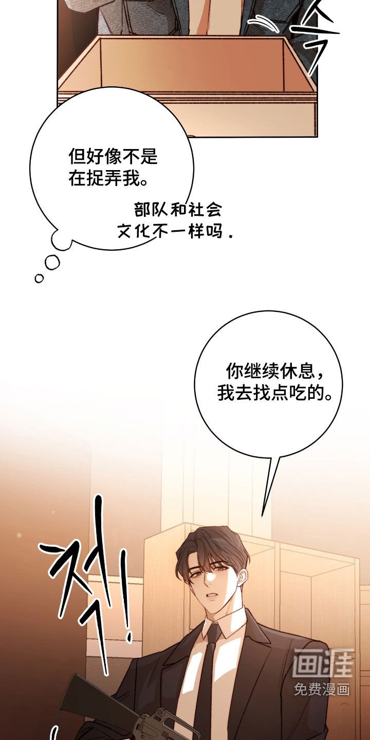 第42章：习惯吧