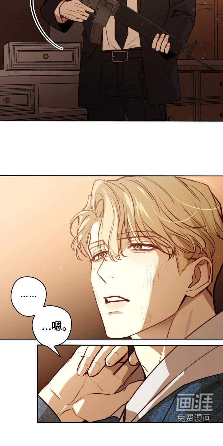 第42章：习惯吧
