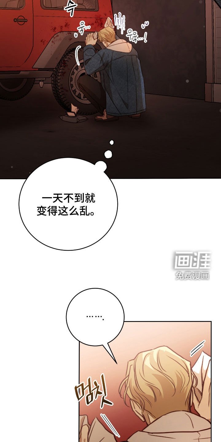 第42章：习惯吧