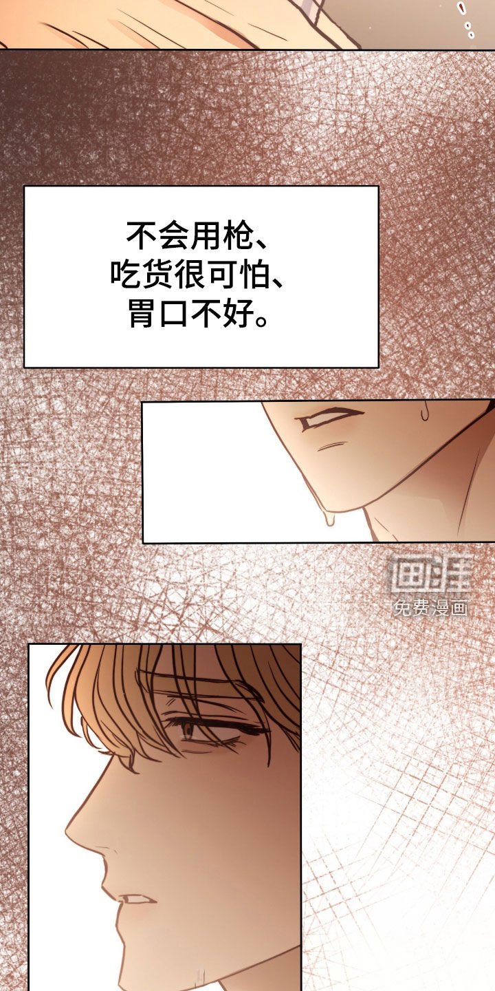 第42章：习惯吧