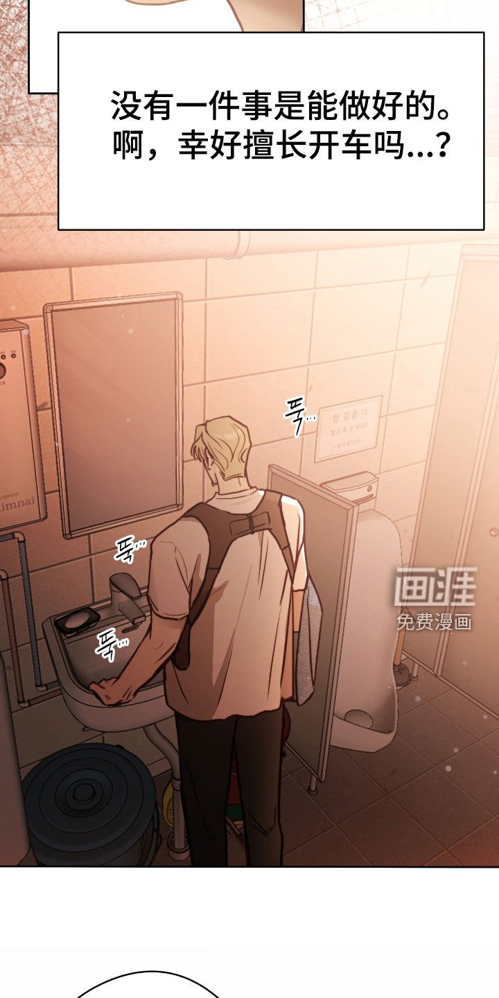 第42章：习惯吧