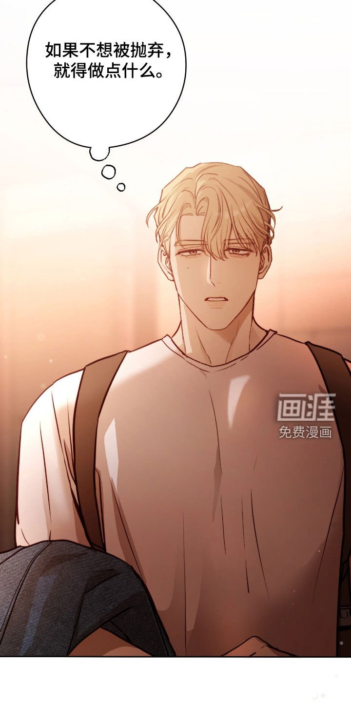 第42章：习惯吧