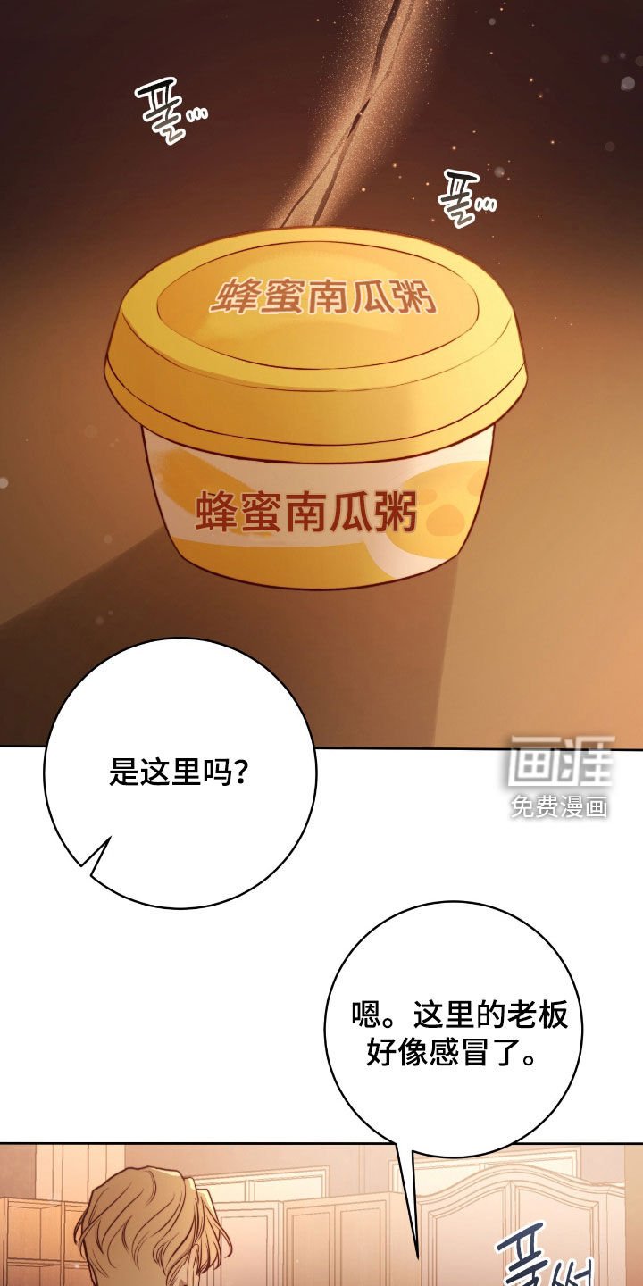 第42章：习惯吧