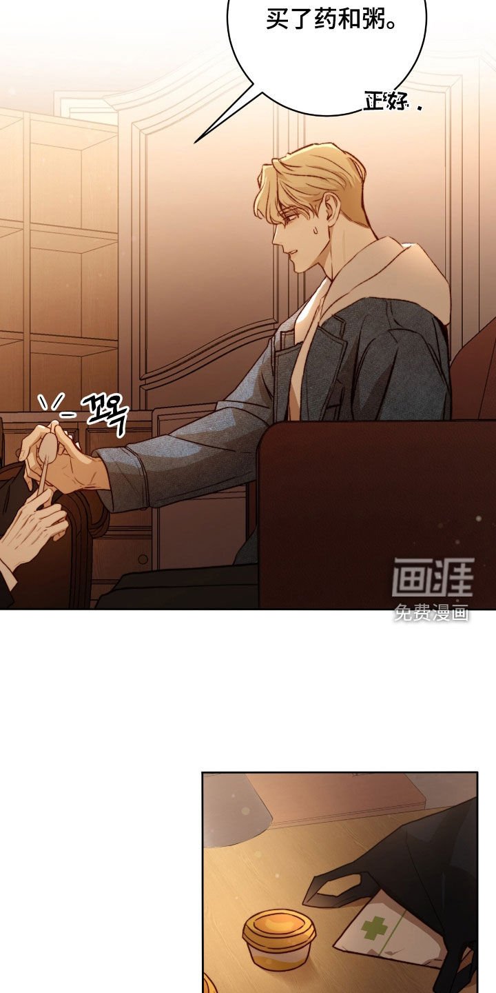 第42章：习惯吧