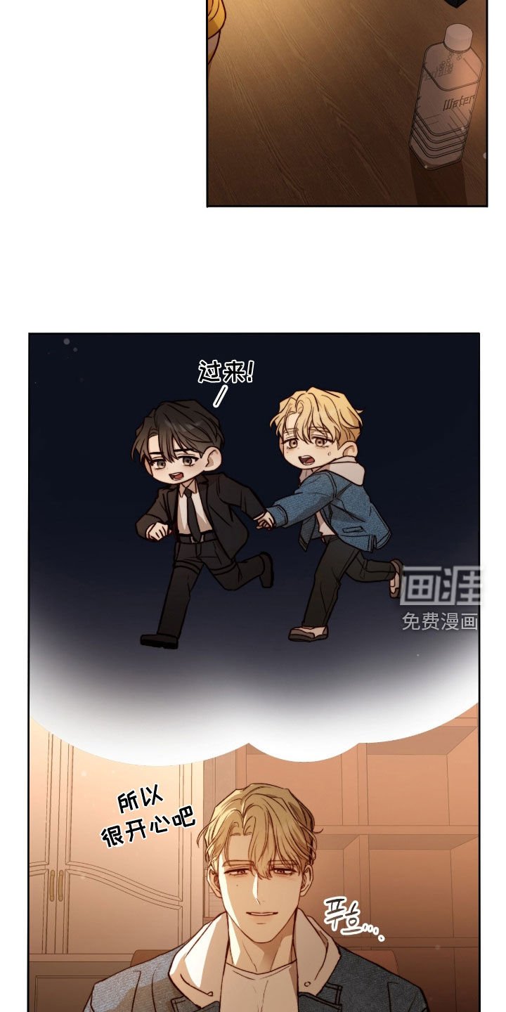 第42章：习惯吧