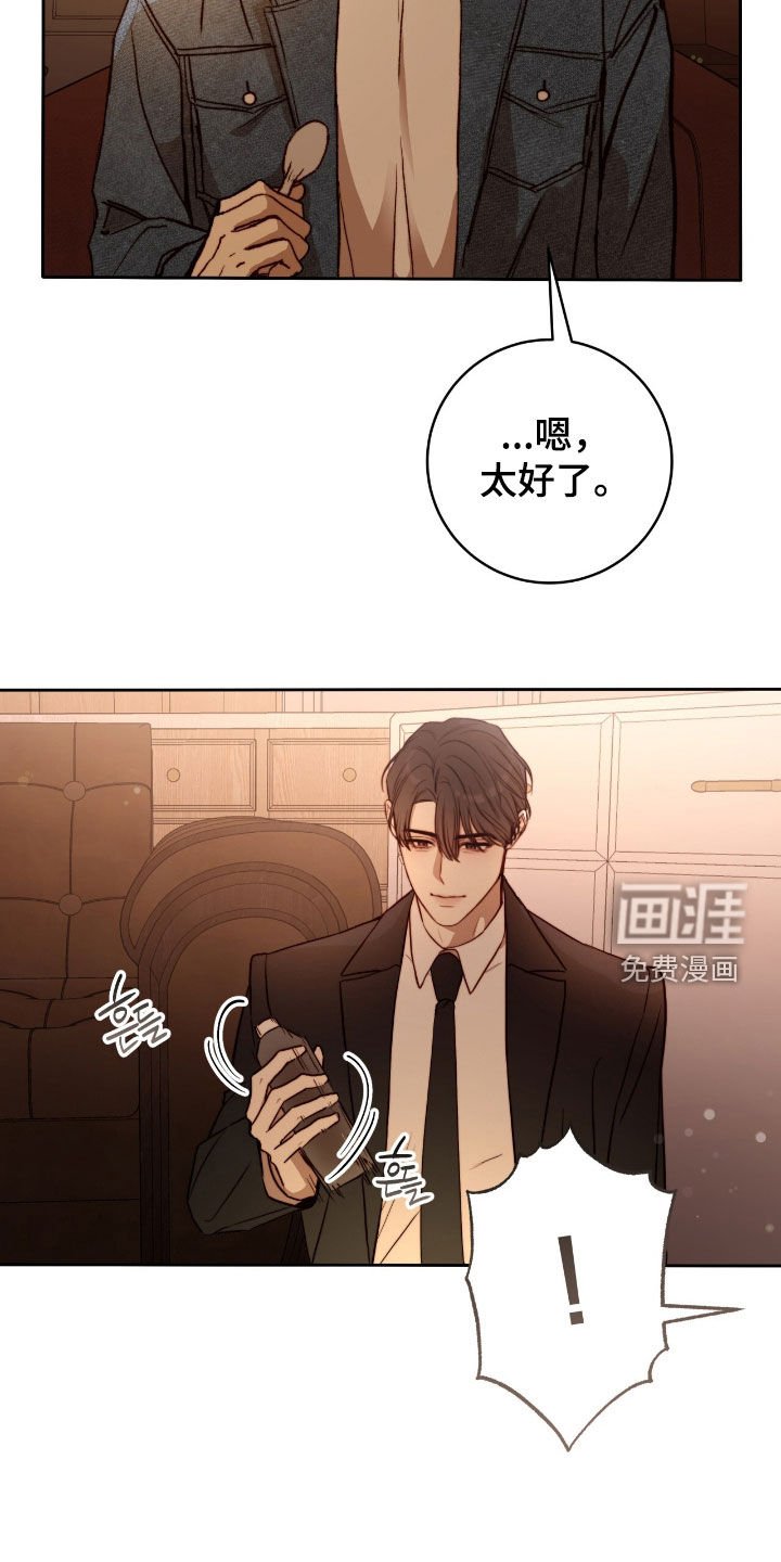 第42章：习惯吧