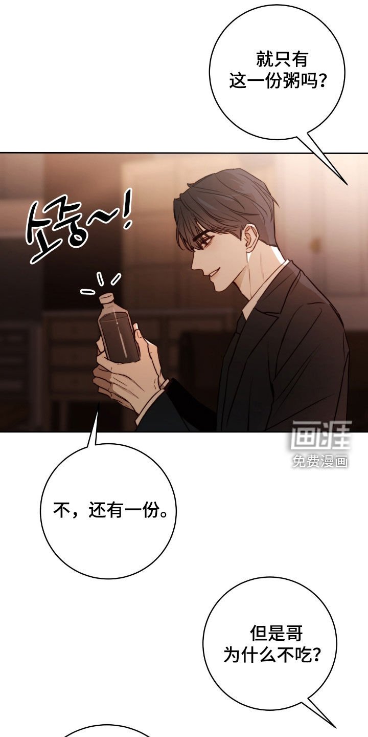 第42章：习惯吧