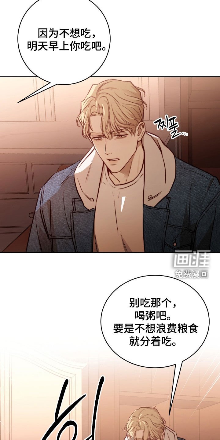 第42章：习惯吧