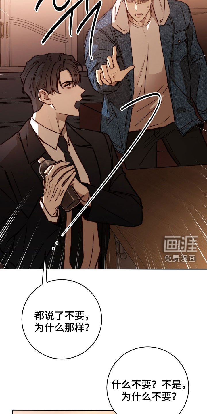 第42章：习惯吧