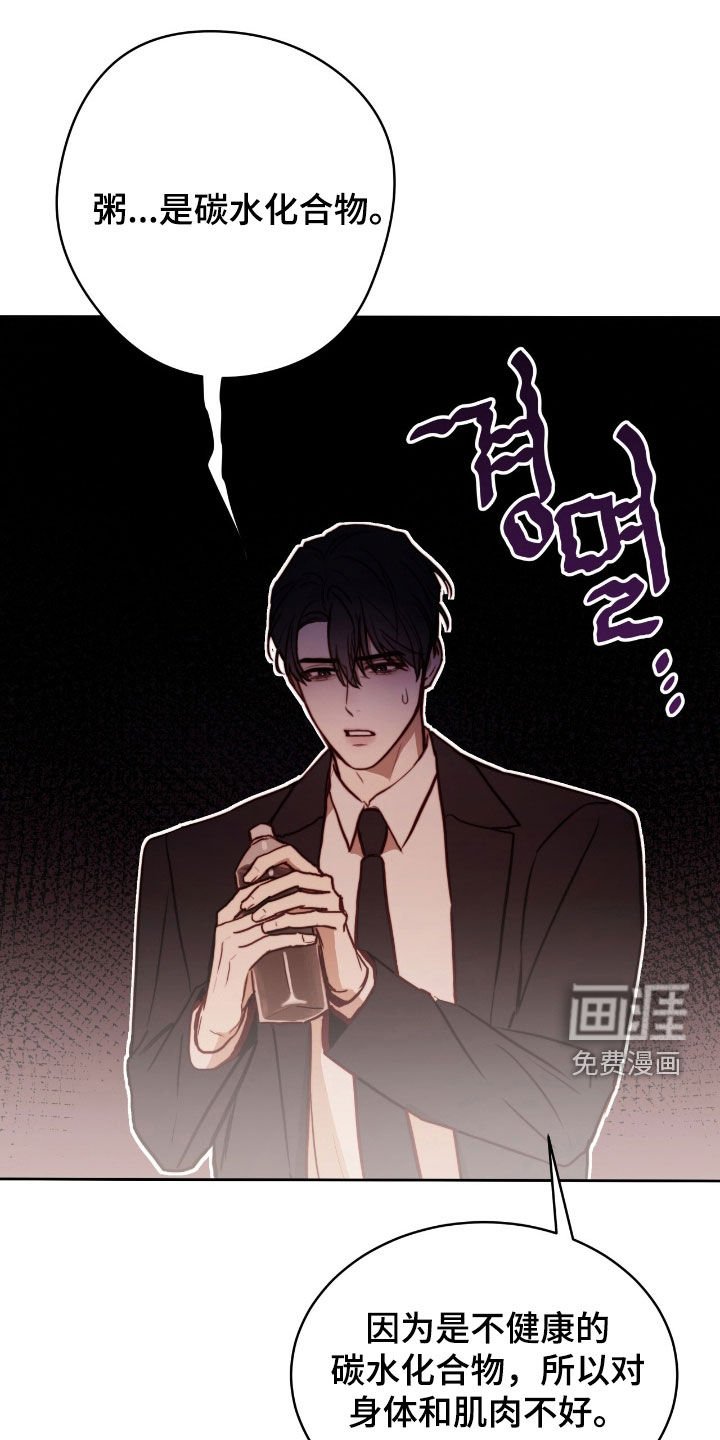 第43章：响亮的赞美