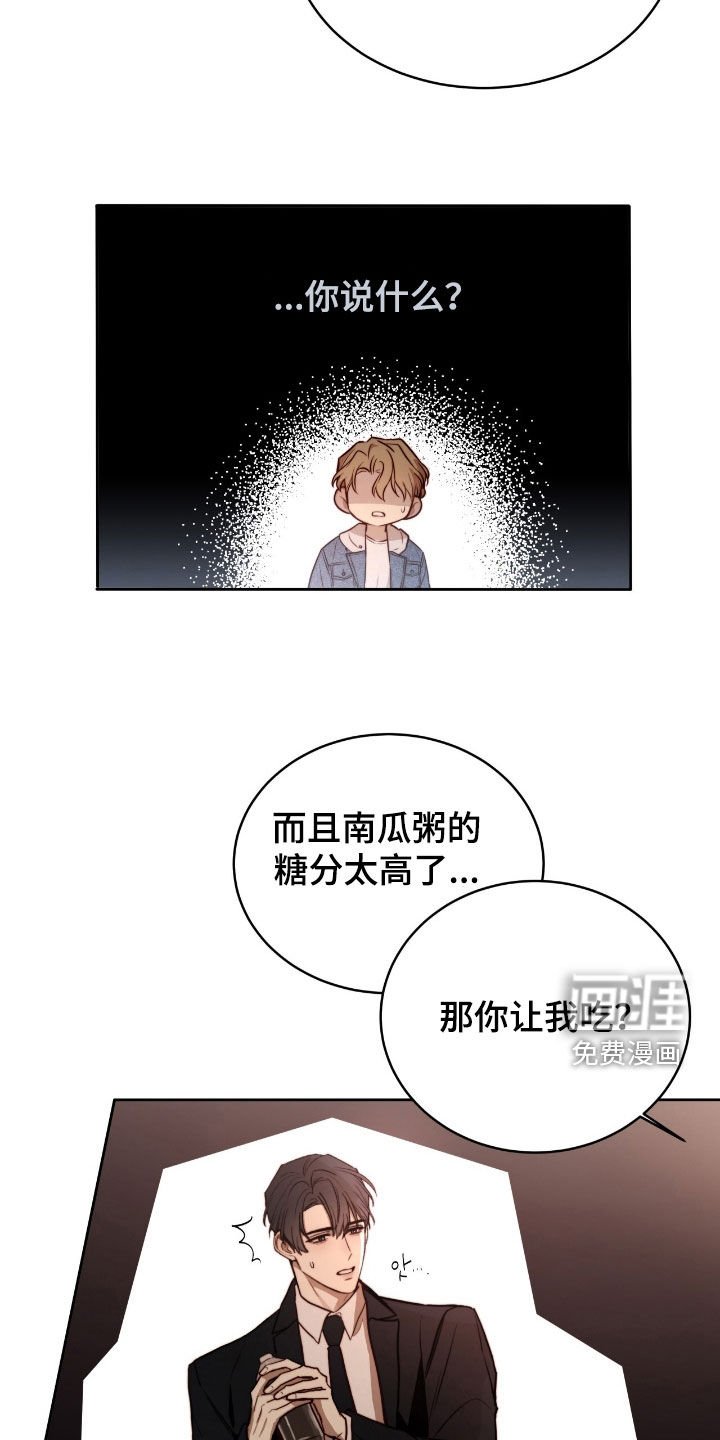 第43章：响亮的赞美