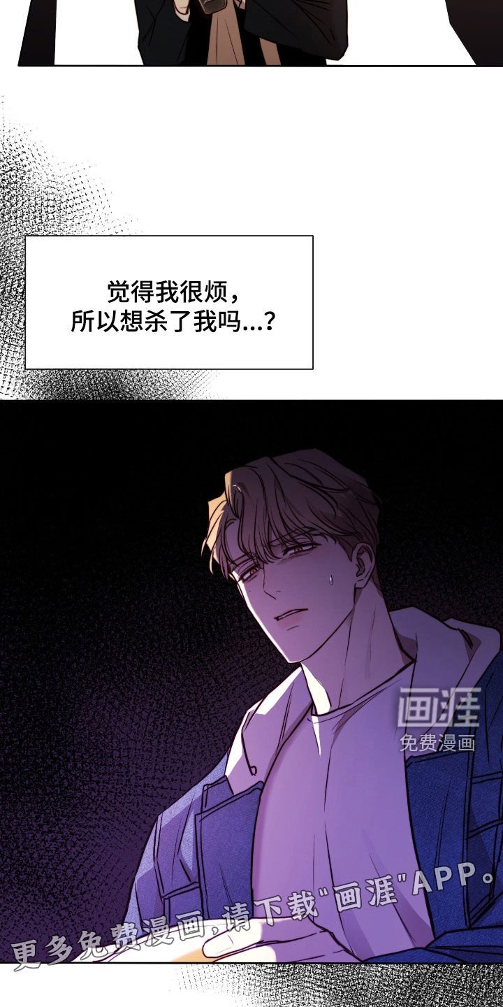 第43章：响亮的赞美