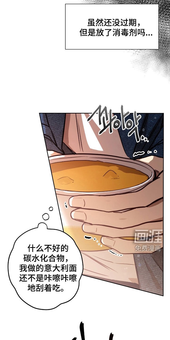 第43章：响亮的赞美