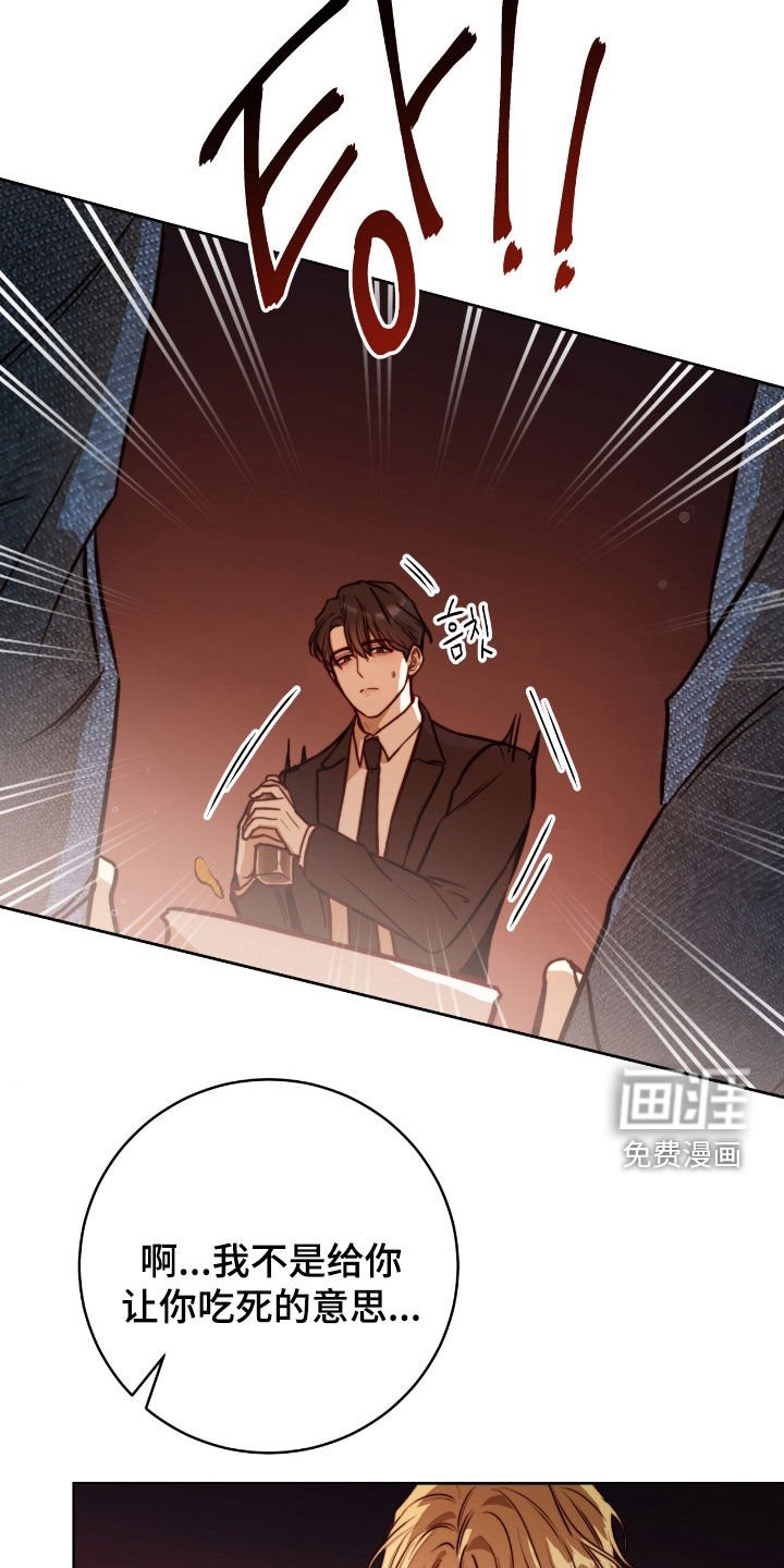 第43章：响亮的赞美