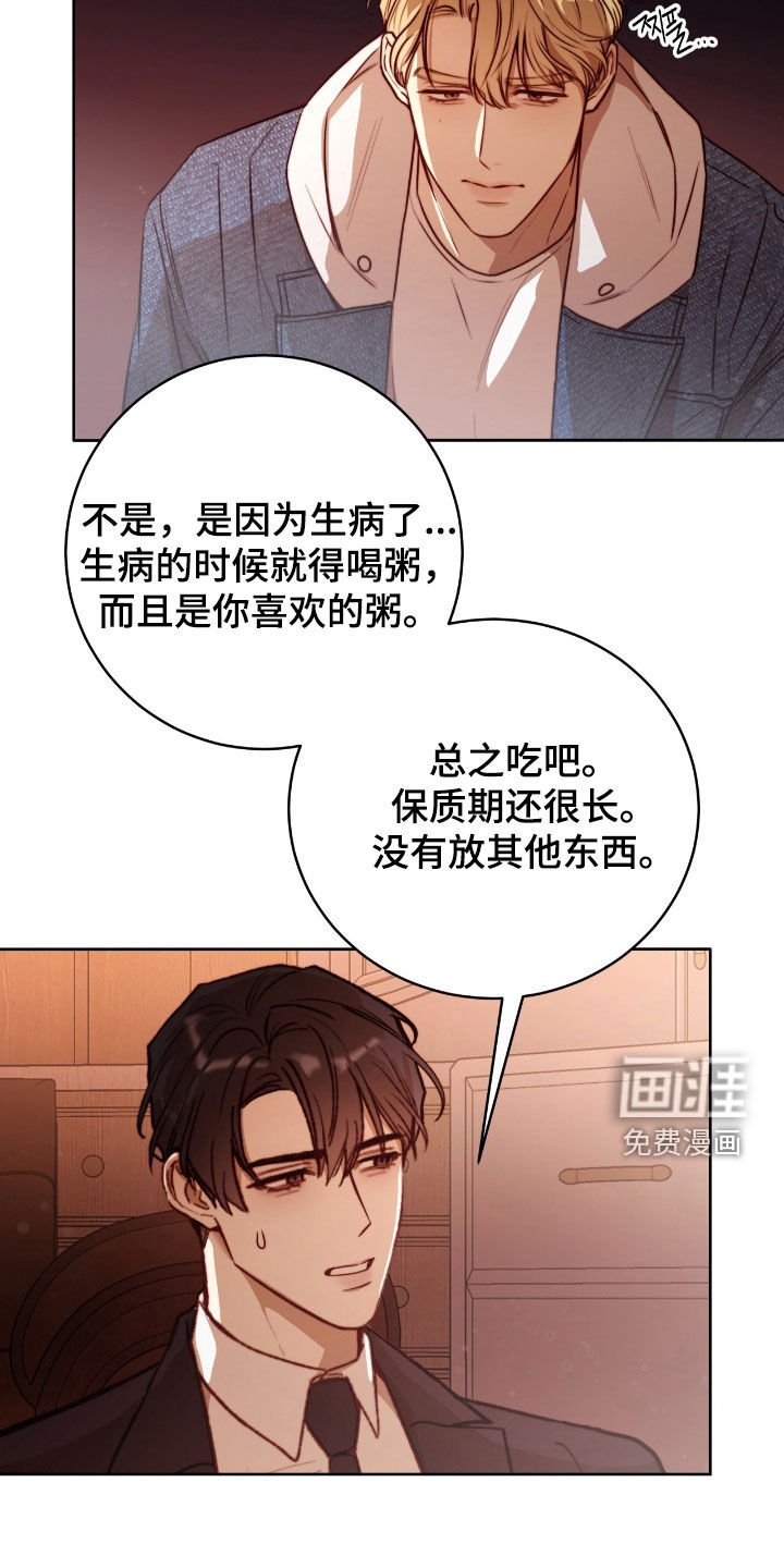 第43章：响亮的赞美