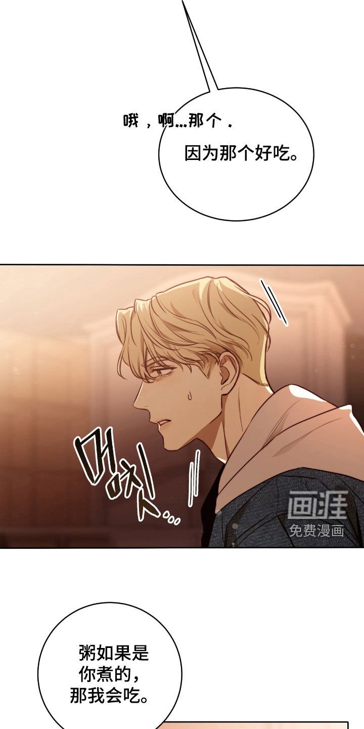 第43章：响亮的赞美