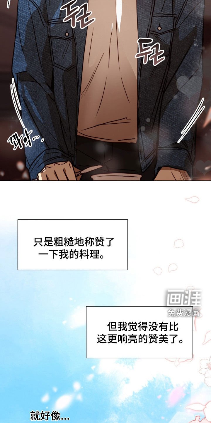 第43章：响亮的赞美