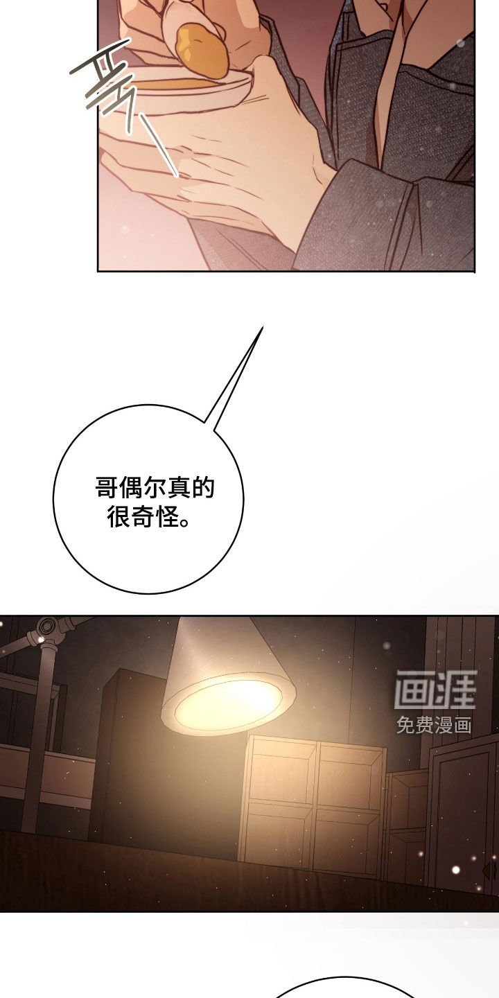 第43章：响亮的赞美