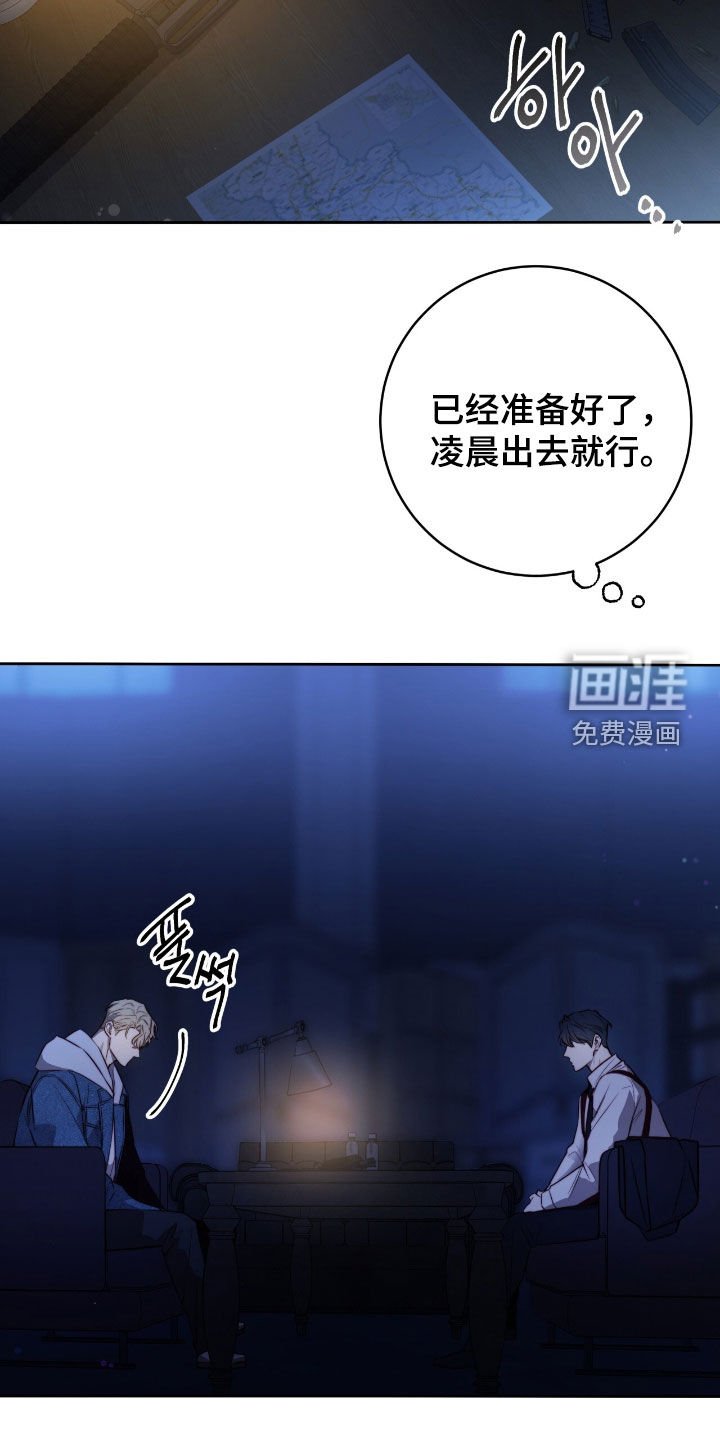 第43章：响亮的赞美
