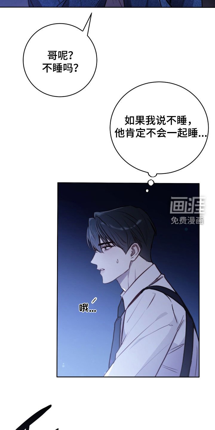 第43章：响亮的赞美
