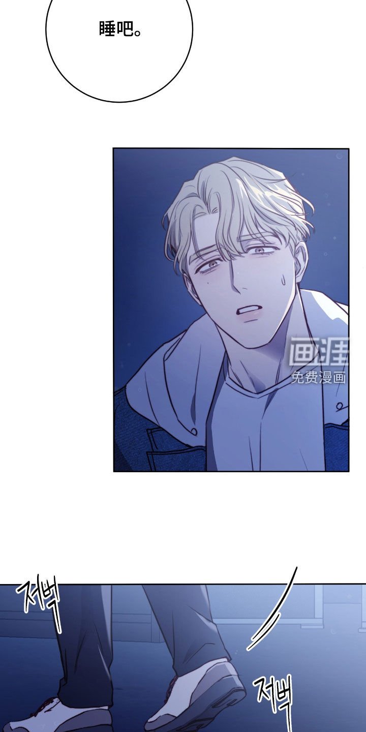 第43章：响亮的赞美