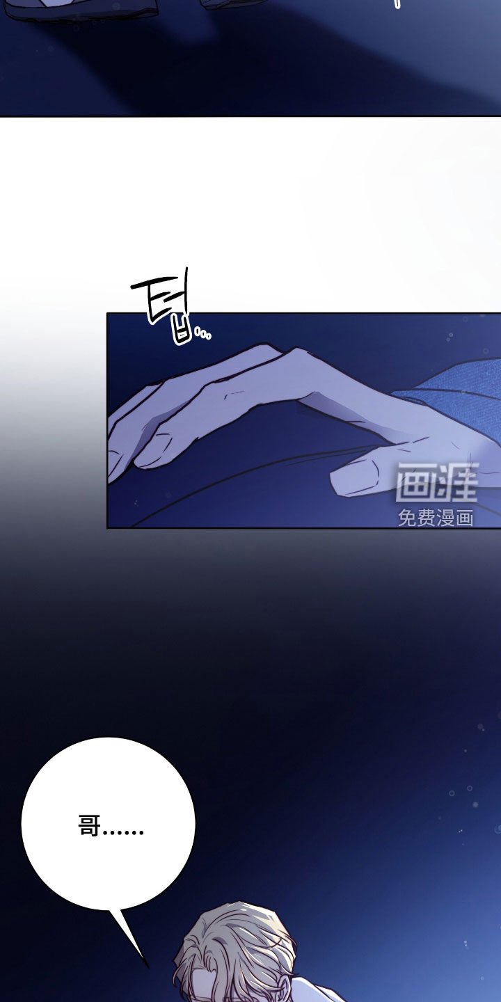 第43章：响亮的赞美
