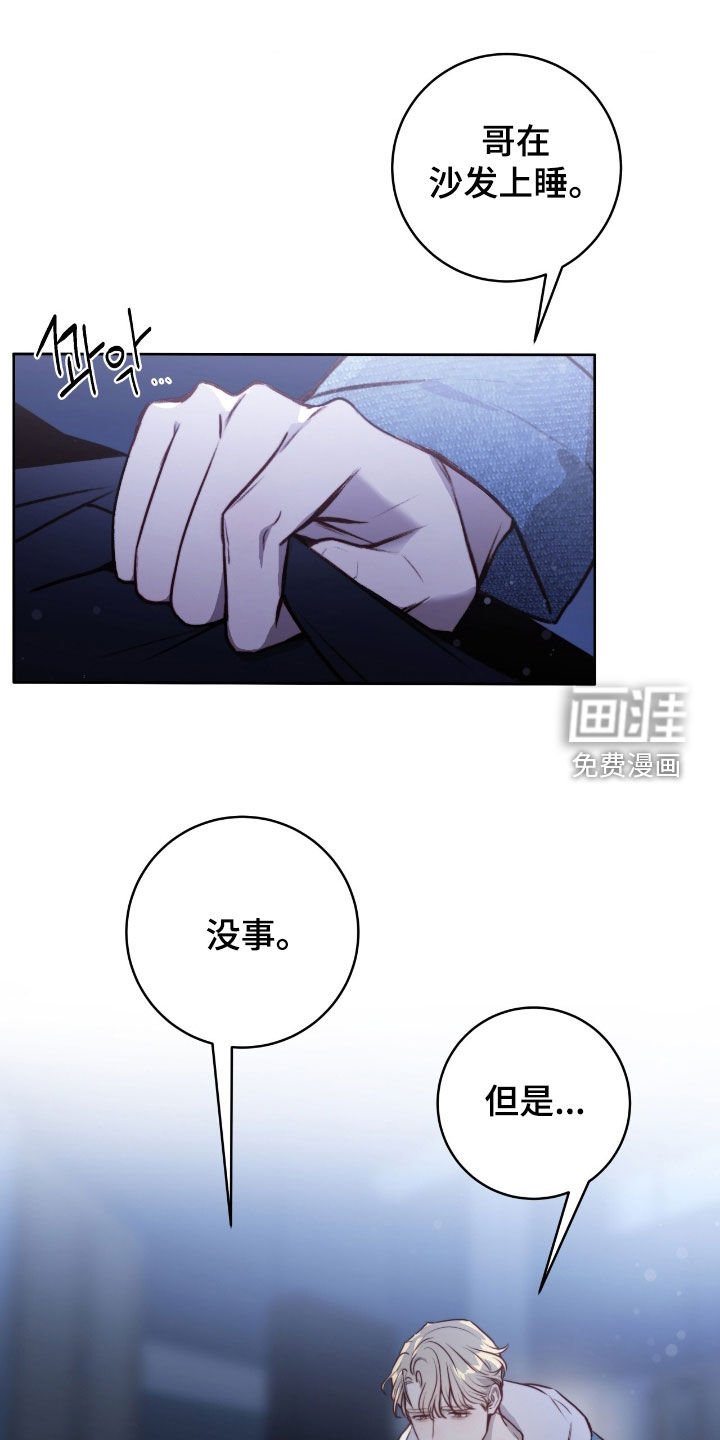 第44章：没谈过恋爱
