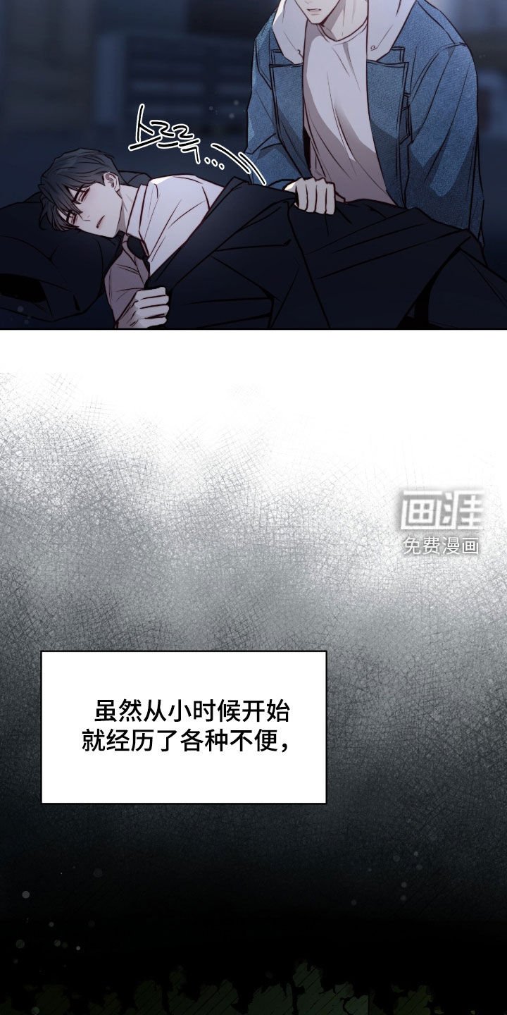第44章：没谈过恋爱