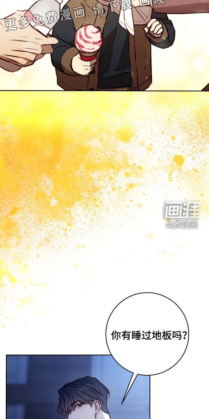 第44章：没谈过恋爱