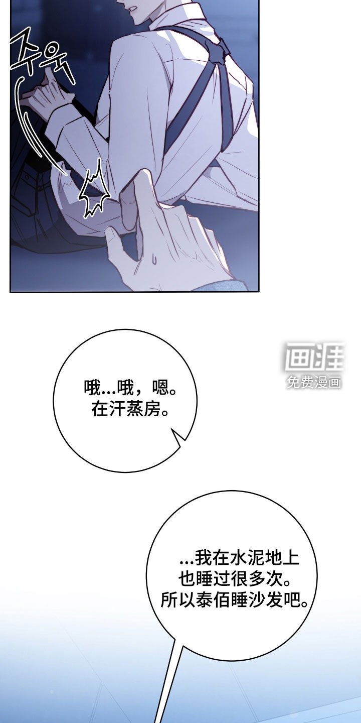 第44章：没谈过恋爱
